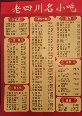 중국어 메뉴_01.jpg