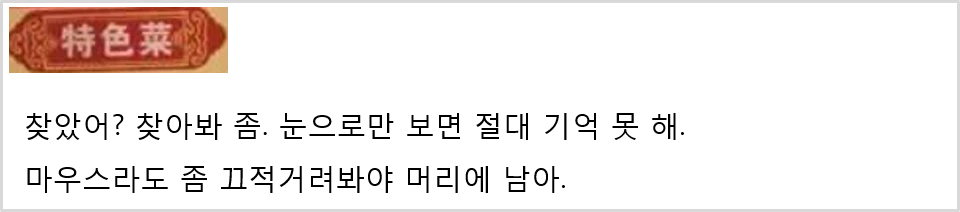 특색채_03.png