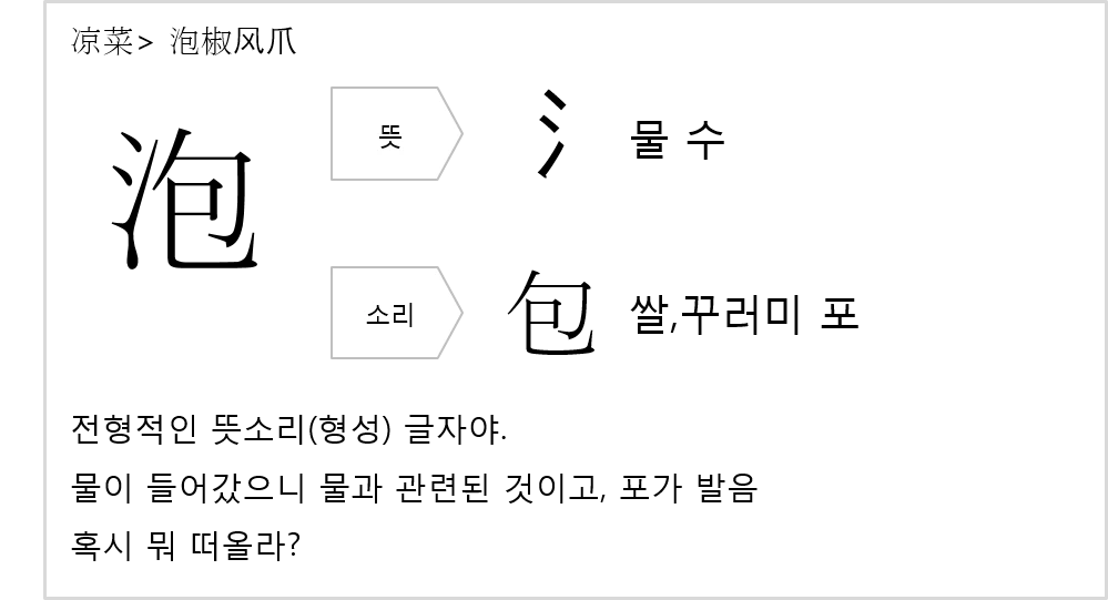포초풍조_03.png