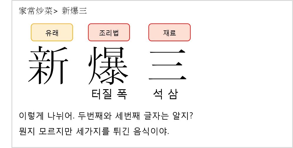 신폭삼_02.png