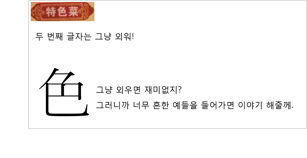 특색채_11.png