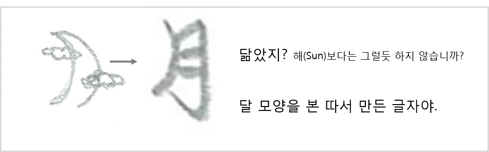 달월_07.png