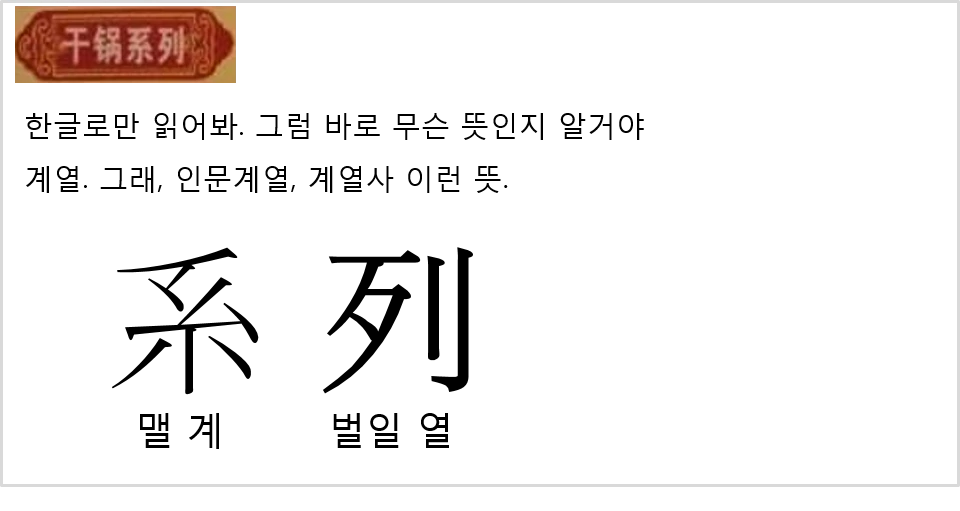 간과계열_18.png