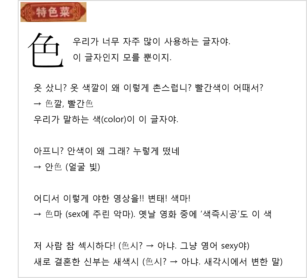 특색채_12.png