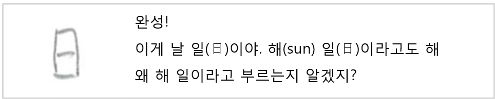 날일_06.png