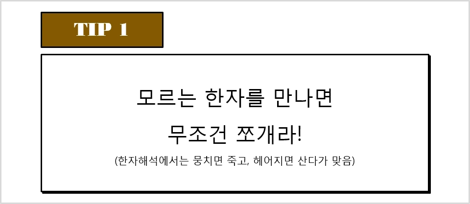 나물 채_08.png