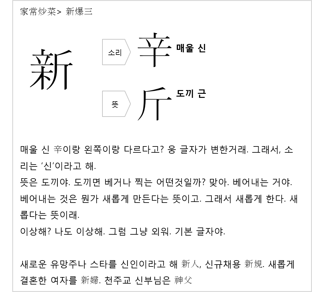 신폭삼_03.png
