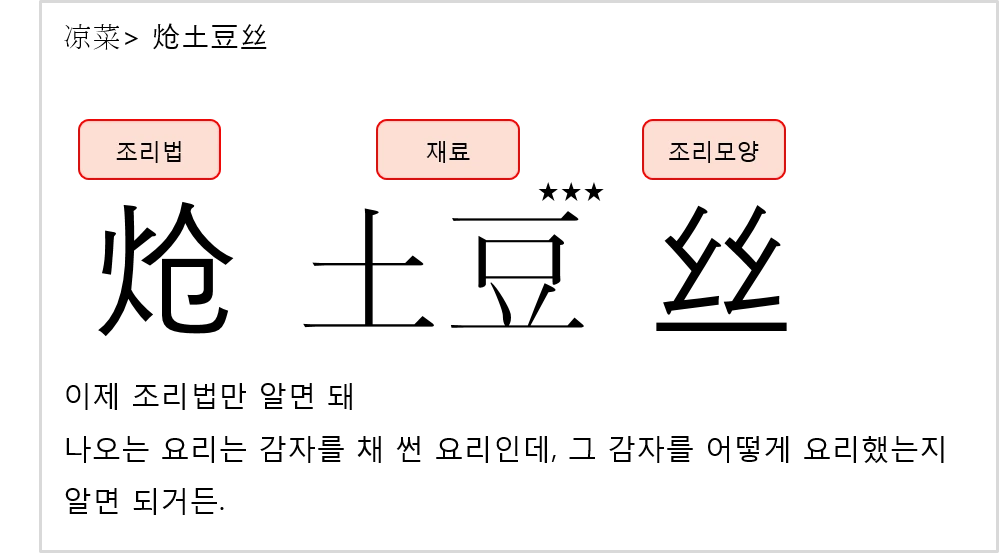 창토두사_03.png