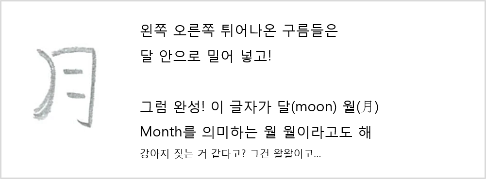 달월_06.png