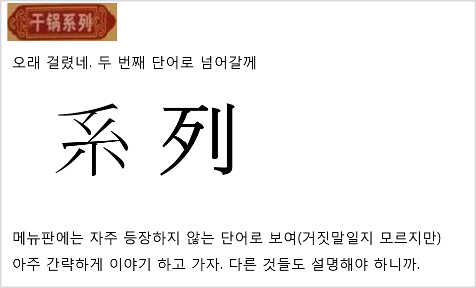 간과계열_17.png