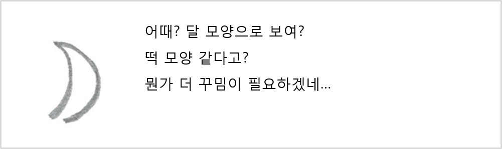 달월_02.png
