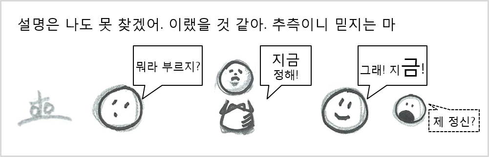 쇠 금_05.png