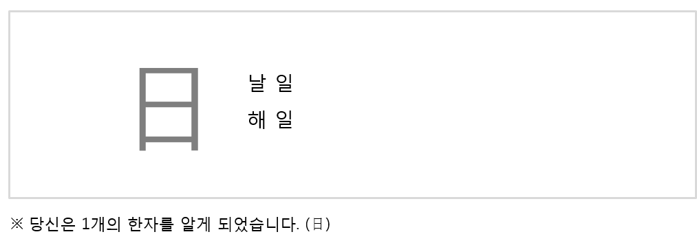 날일_08.png