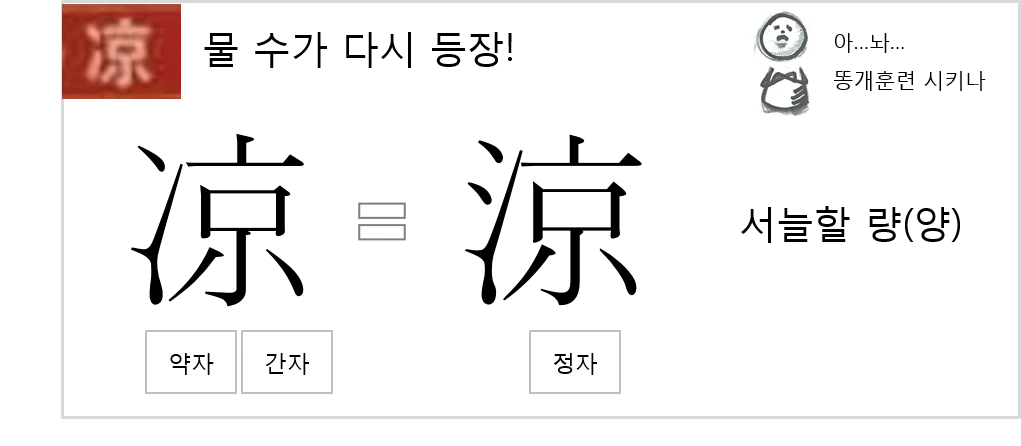 냉채와 채소_10.png
