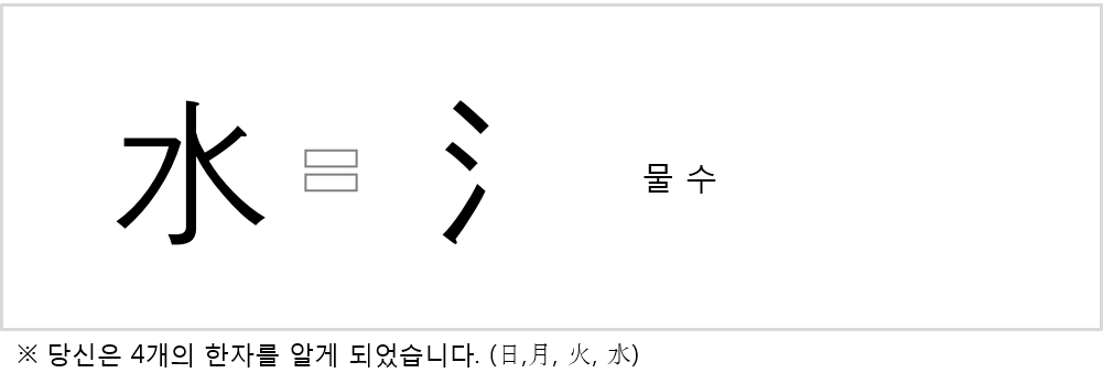 물 수_08.png