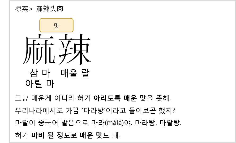 마랄두육_15.png