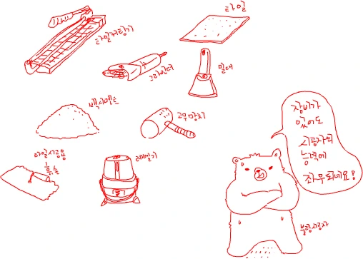 %BA%D2%B7%AE%BD%C3%B0%F8%C0%DA.jpg?type=w2