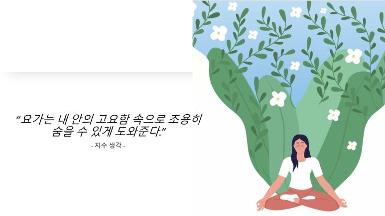 %EA%B7%B8%EB%A6%BC1.png?type=w773