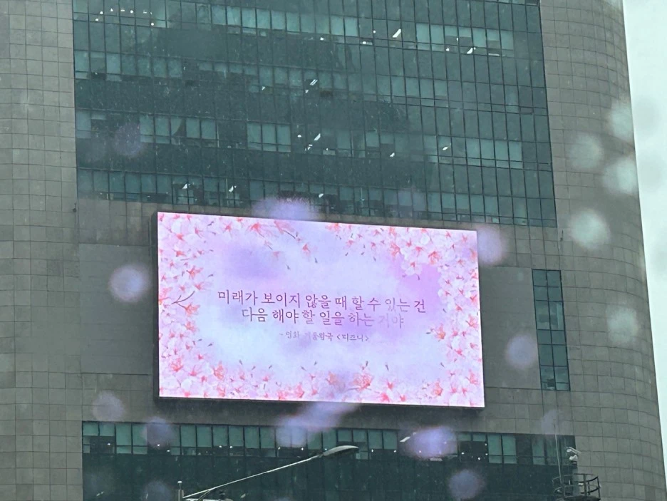 KakaoTalk_20240415_220503025.jpg?type=w1