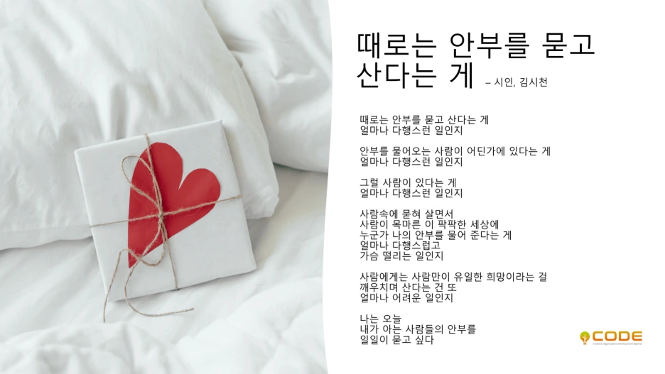 %EA%B7%B8%EB%A6%BC2.png?type=w1