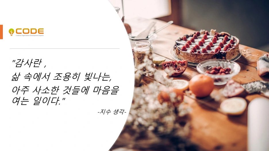 %EA%B7%B8%EB%A6%BC1.png?type=w1