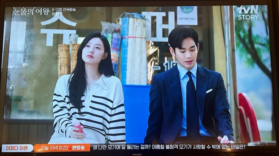 KakaoTalk_20240410_163125346.jpg?type=w1