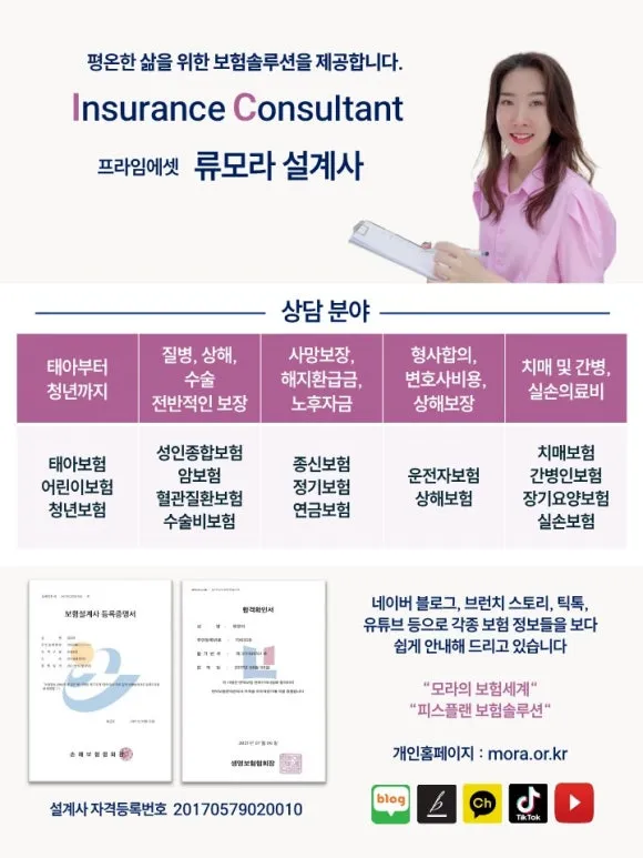 %EB%A5%98%EB%AA%A8%EB%9D%BC_%EB%AA%85%ED%95%A8.jpg?type=w580