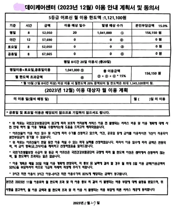 IMG_7759.jpg?type=w580