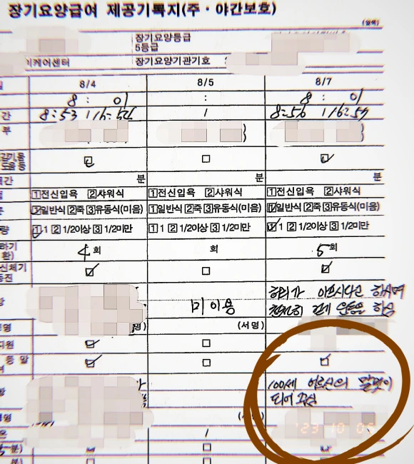 SE-d758ccac-2bbb-417d-8bc1-27f1cd5abad6.png?type=w580