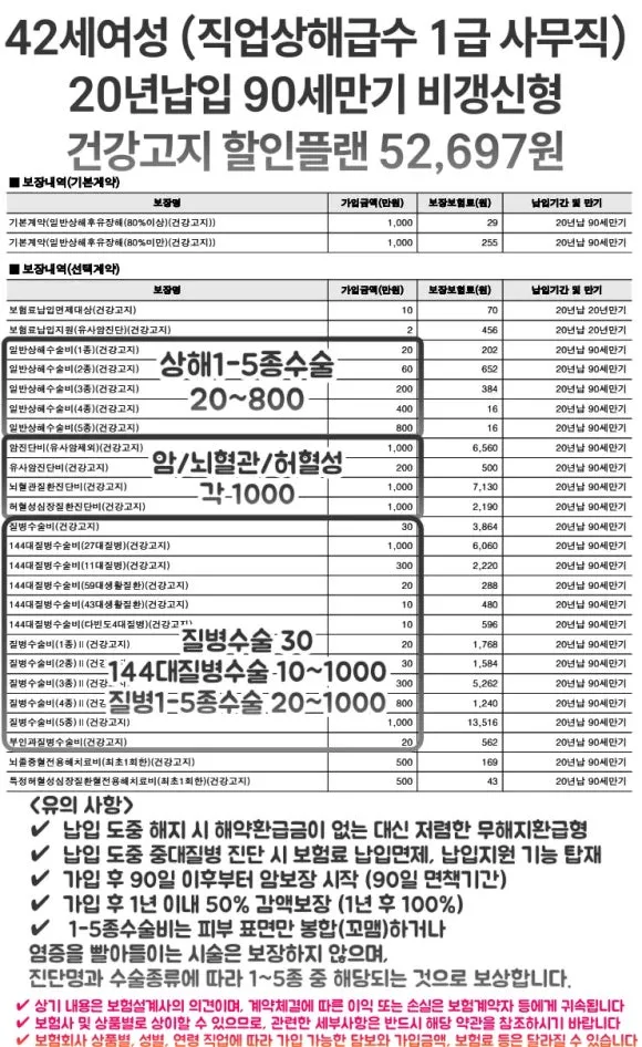 20250527_%EB%86%8D%EC%86%90_%EC%B5%9C%EC%A2%85.jpg?type=w580