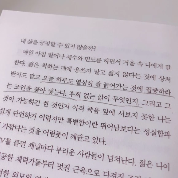 IMG_7378.JPG?type=w580