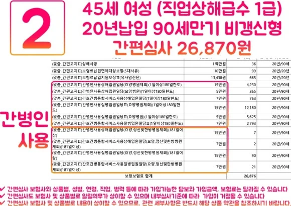 %EB%94%94%EB%B9%84%EC%86%90%EB%B3%B4_385%EC%8B%AC%EC%82%AC_26870.jpg?type=w580