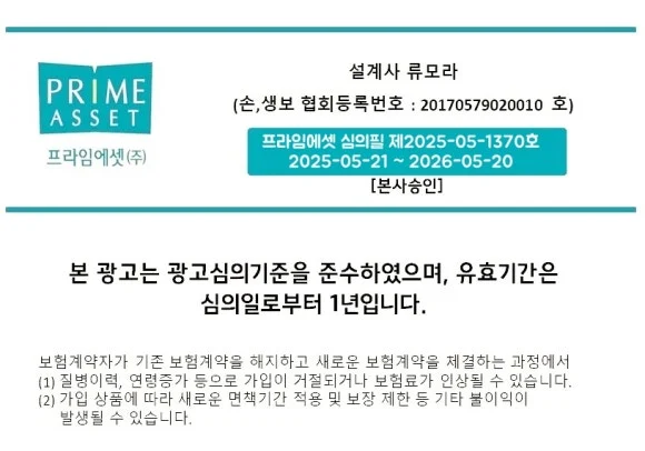 %E2%98%85%EC%97%85%EB%AC%B4%EA%B4%91%EA%B3%A0_%EB%B8%94%EB%A1%9C%EA%B7%B8_%ED%95%84%EC%88%98%EC%95%88%EB%82%B4%EC%82%AC%ED%95%AD_202309.jpg?type=w580