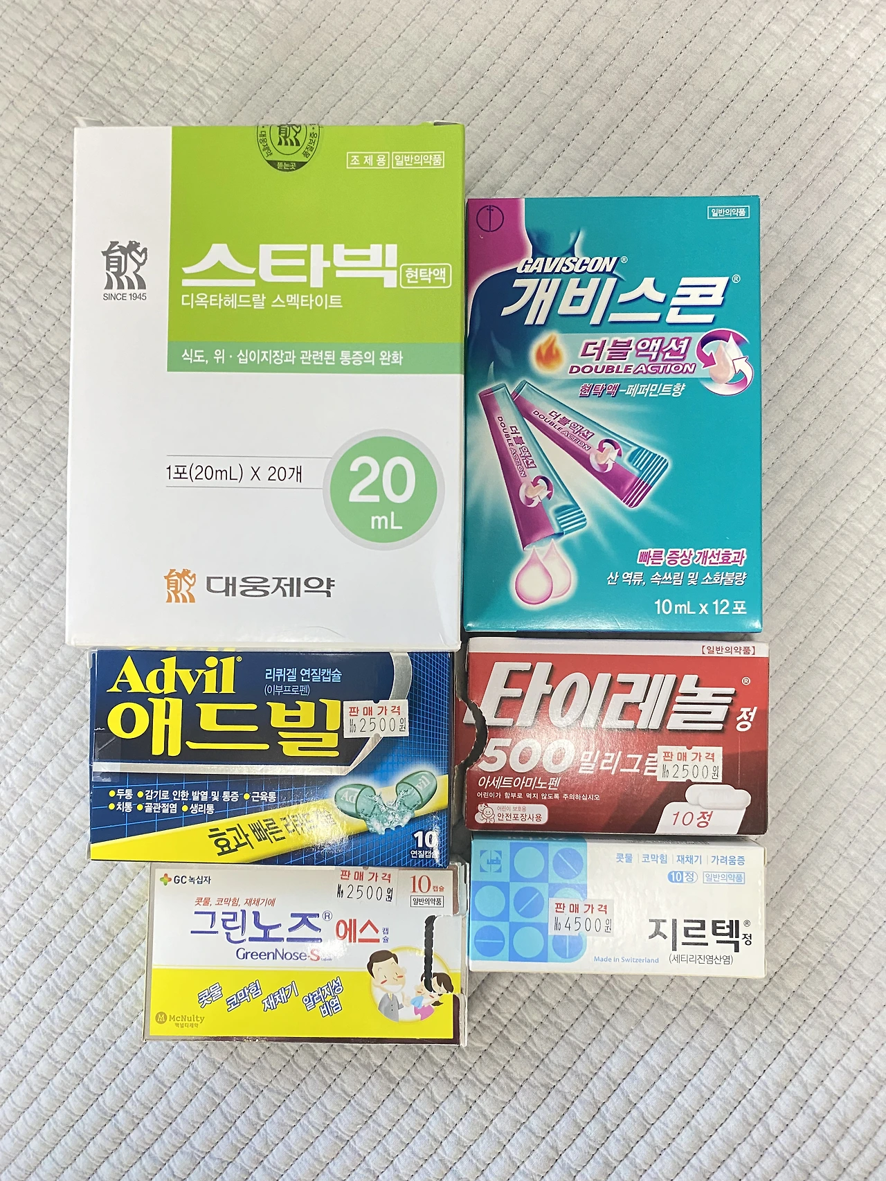 20220302_075351247_iOS 1.heic