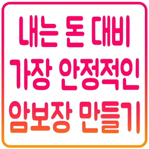 %EB%8C%80%EB%AC%B8%EC%82%AC%EC%A7%84.jpg?type=w580