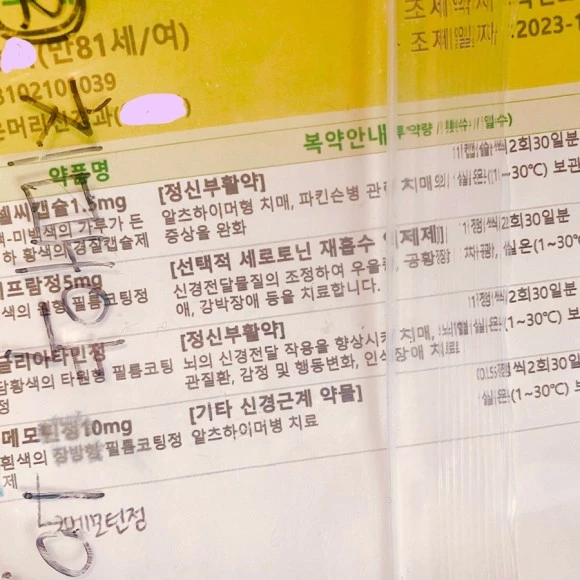 IMG_7763.JPG?type=w580