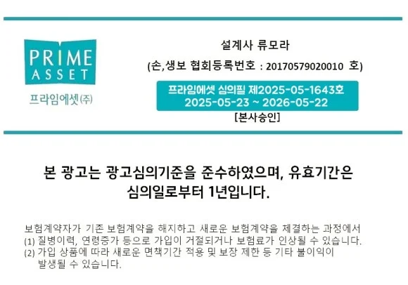 %E2%98%85%EC%97%85%EB%AC%B4%EA%B4%91%EA%B3%A0_%EB%B8%94%EB%A1%9C%EA%B7%B8_%ED%95%84%EC%88%98%EC%95%88%EB%82%B4%EC%82%AC%ED%95%AD_202309.jpg?type=w580