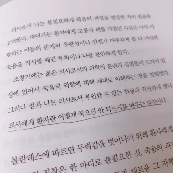 IMG_7376.JPG?type=w580