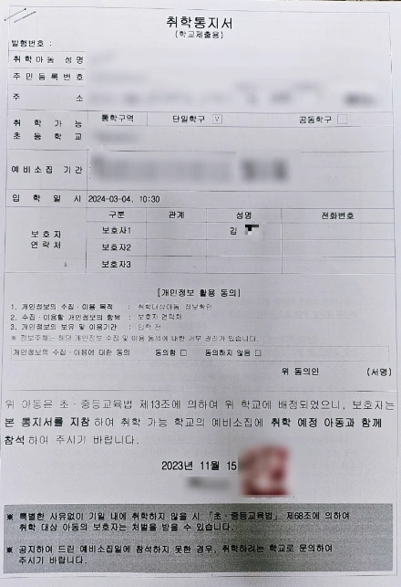 SE-e6752f36-ea5d-40f0-a6a9-f5ae1a6234d1.png?type=w773