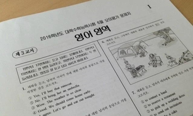 ?src=http%3A%2F%2Fblogfiles.naver.net%2F20150709_230%2Fenglish_endeavor_1436404519301Nu60j_JPEG%2Funtitled.jpg&type=sc960_832