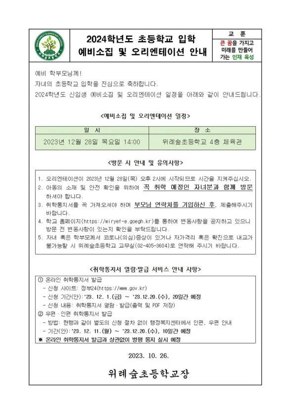 ?src=http%3A%2F%2Fblogfiles.naver.net%2FMjAyMzExMzBfMTcw%2FMDAxNzAxMzU1NTkzOTY3.32nxkMZtbJnTSB35HpLY3sTRiDGZpKJwB4DOgcUYrucg.BpkfK49uxSlQuG8osaBcDGL0XrF4VmDMIl38MdLynlkg.JPEG.sunna1225%2FIMG_4566.JPG&type=sc960_832