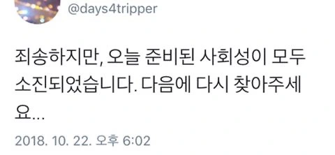 IMG_3700.JPG?type=w1