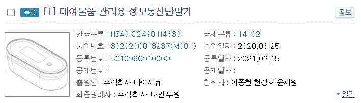 일레클-디자인.JPG