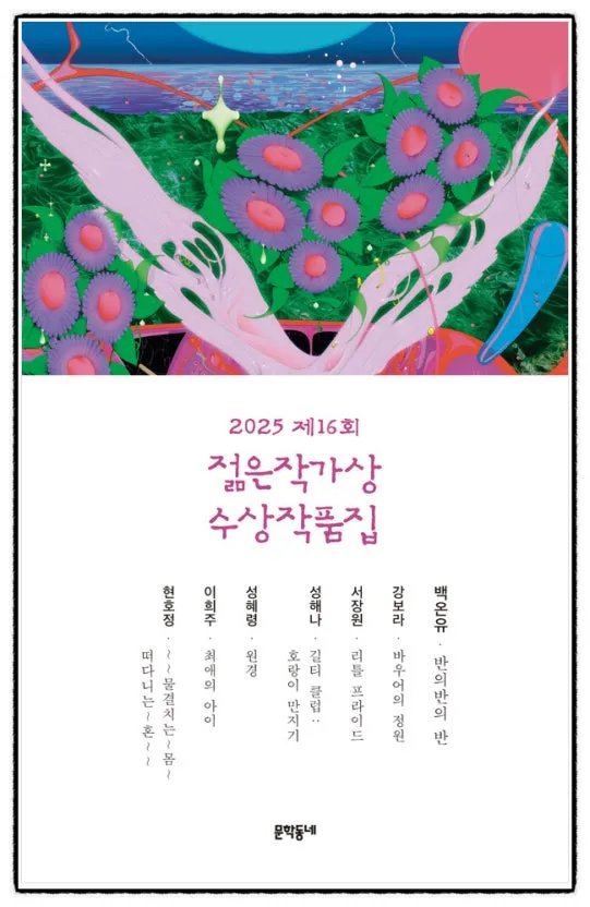 ?src=http%3A%2F%2Fblogfiles.naver.net%2FMjAyNTA3MDFfOTYg%2FMDAxNzUxMzU4NDU3NDU3.8oyd8JUn-XpVcFag49g4gE7vQMd7CfOOhjLJIeZh5rAg.-GvZpXEKd-3WHulgF7PB2pGHoL61DAHW8qf0C6qMsowg.PNG%2F%25BD%25BA%25C5%25A9%25B8%25B0%25BC%25A6_2025-04-30_152156.png&type=sc960_832