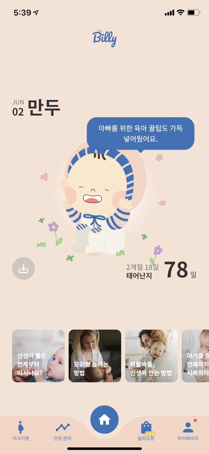 IMG_1BEDD933C8CF-1.jpeg?type=w1