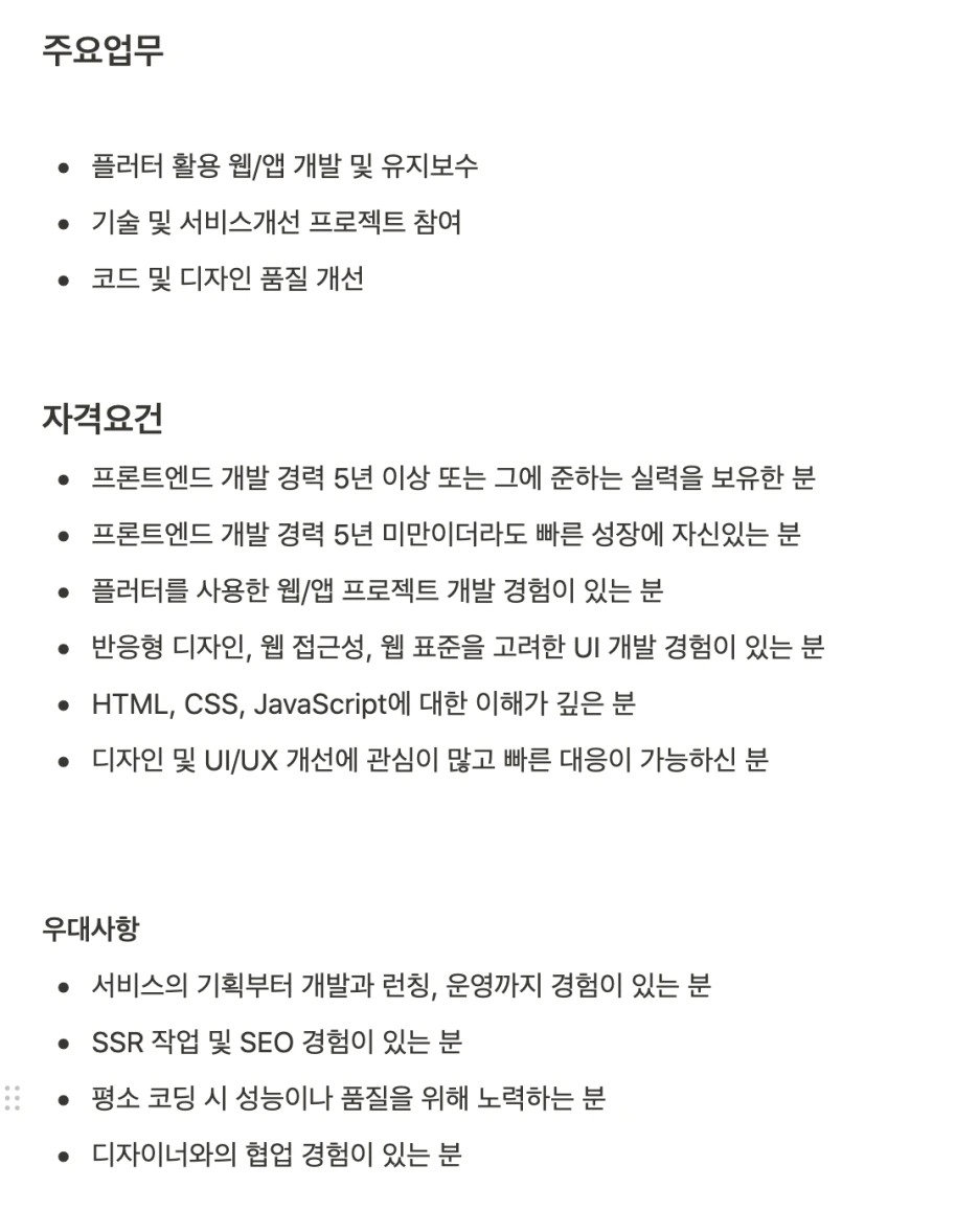 %EC%8A%A4%ED%81%AC%EB%A6%B0%EC%83%B7_2021-06-04_%EC%98%A4%ED%9B%84_6.29.04.png?type=w1