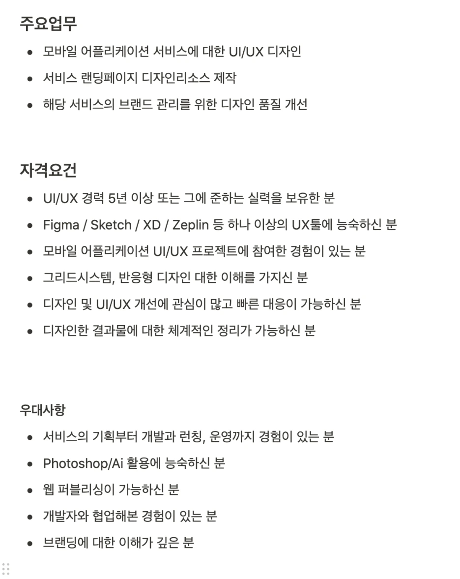 %EC%8A%A4%ED%81%AC%EB%A6%B0%EC%83%B7_2021-06-04_%EC%98%A4%ED%9B%84_6.29.17.png?type=w1