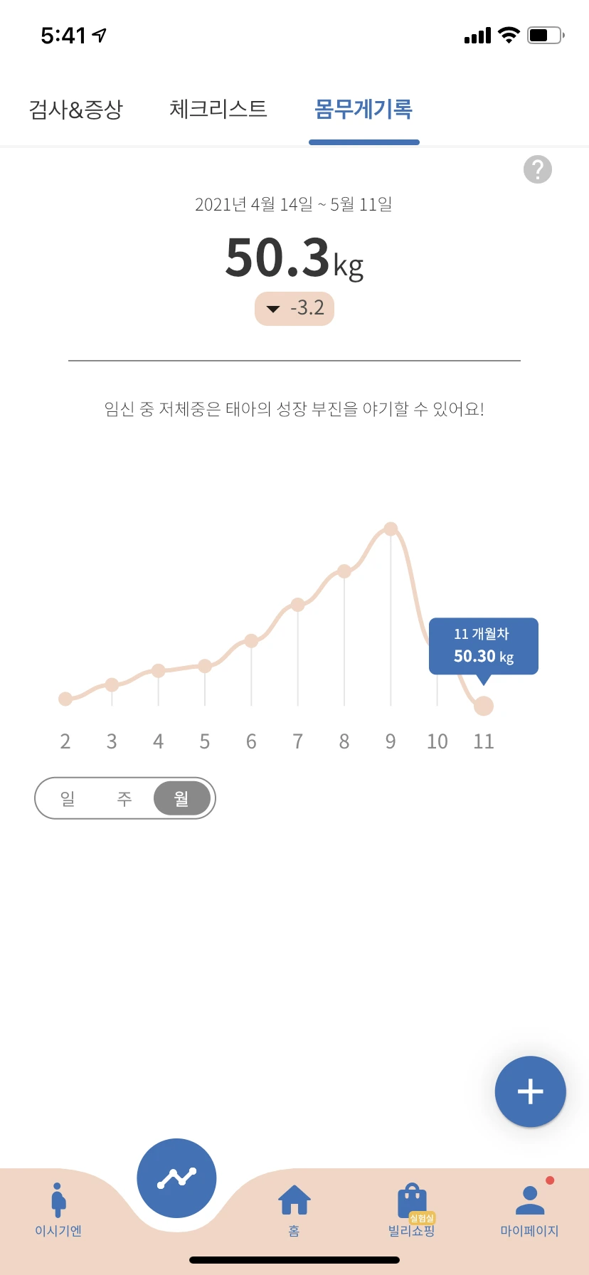 IMG_6427A30D5A4B-1.jpeg?type=w1