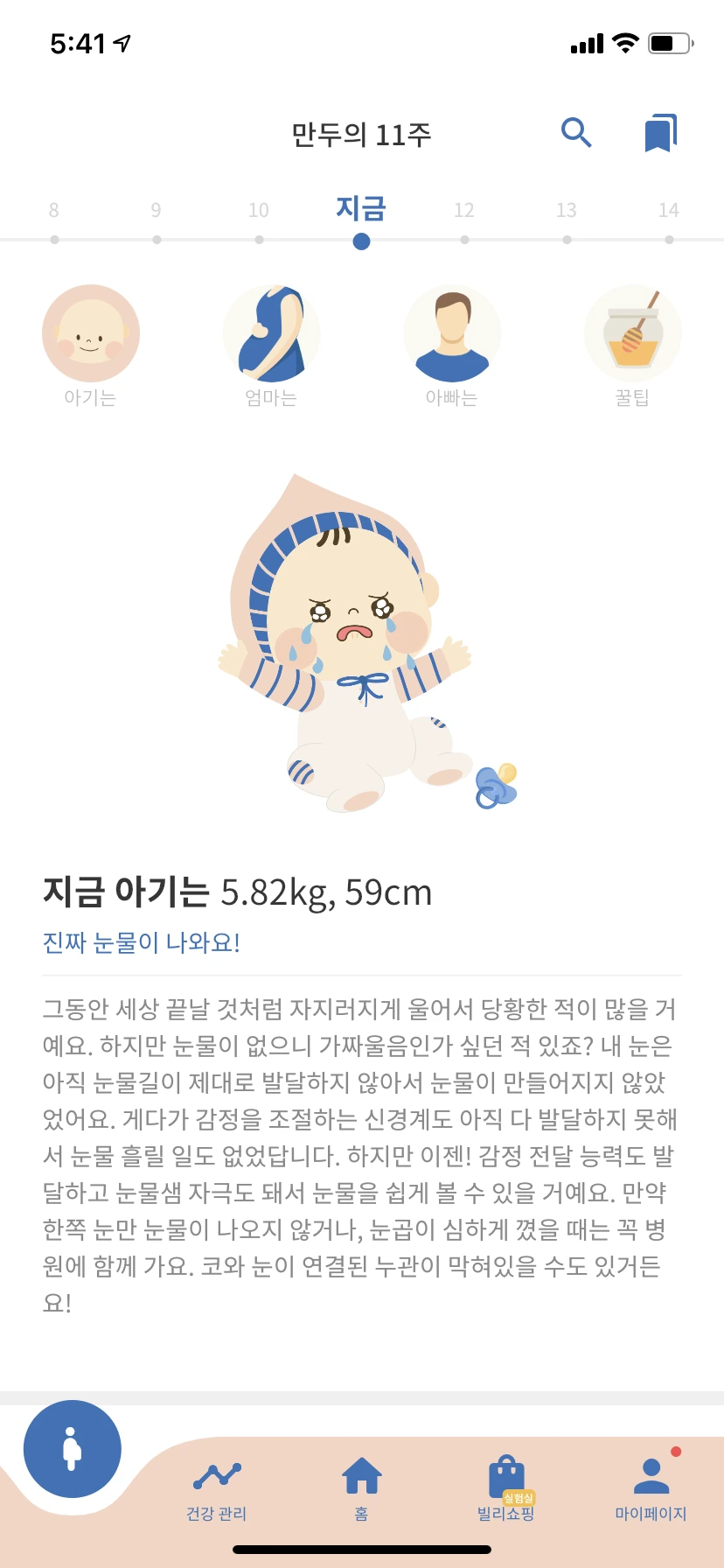 IMG_0597.PNG?type=w1