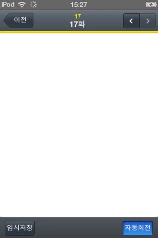 %EC%A2%8C%EC%9A%B0.jpg?type=w1